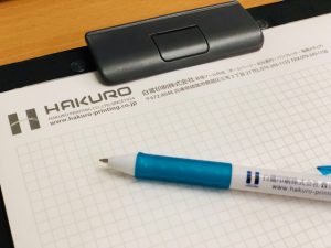 ほぼ日ブログ始めます