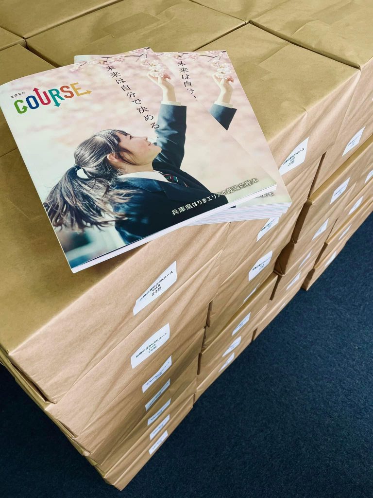COURSE 2024が完成しました！