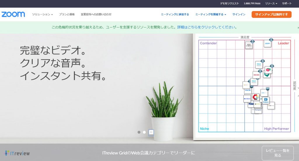 ズーム