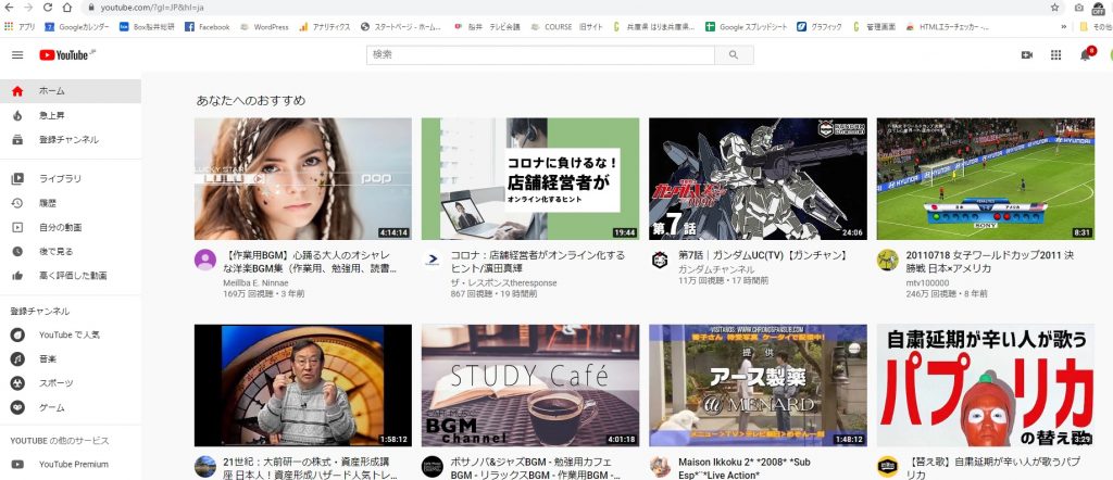 youtube