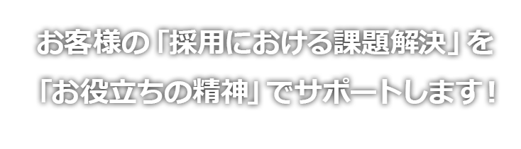 白鷺印刷株式会社