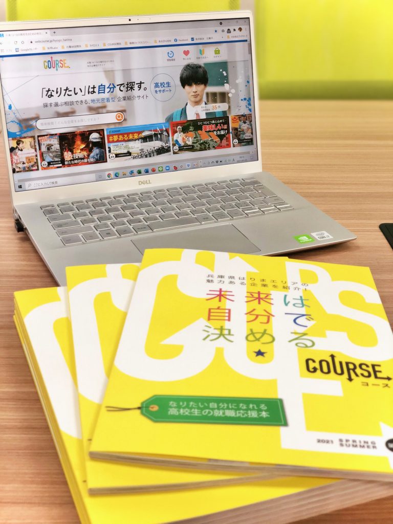 course20210525