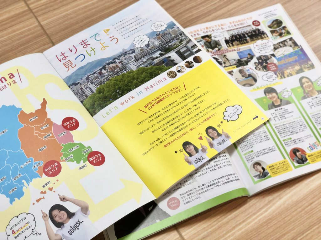 course20210525__2