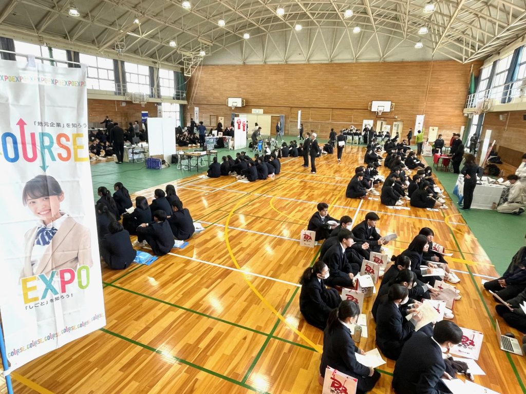 COURSE EXPO開催中！