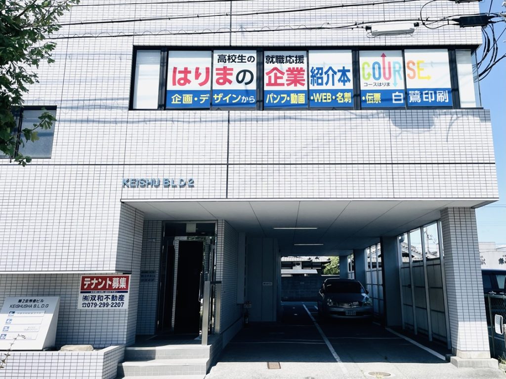 窓のサインが新しくなりました。